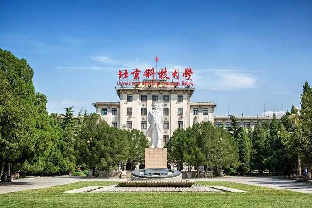 #中国大学#最强王者果然是他一流学科建设高校综合实力大PK