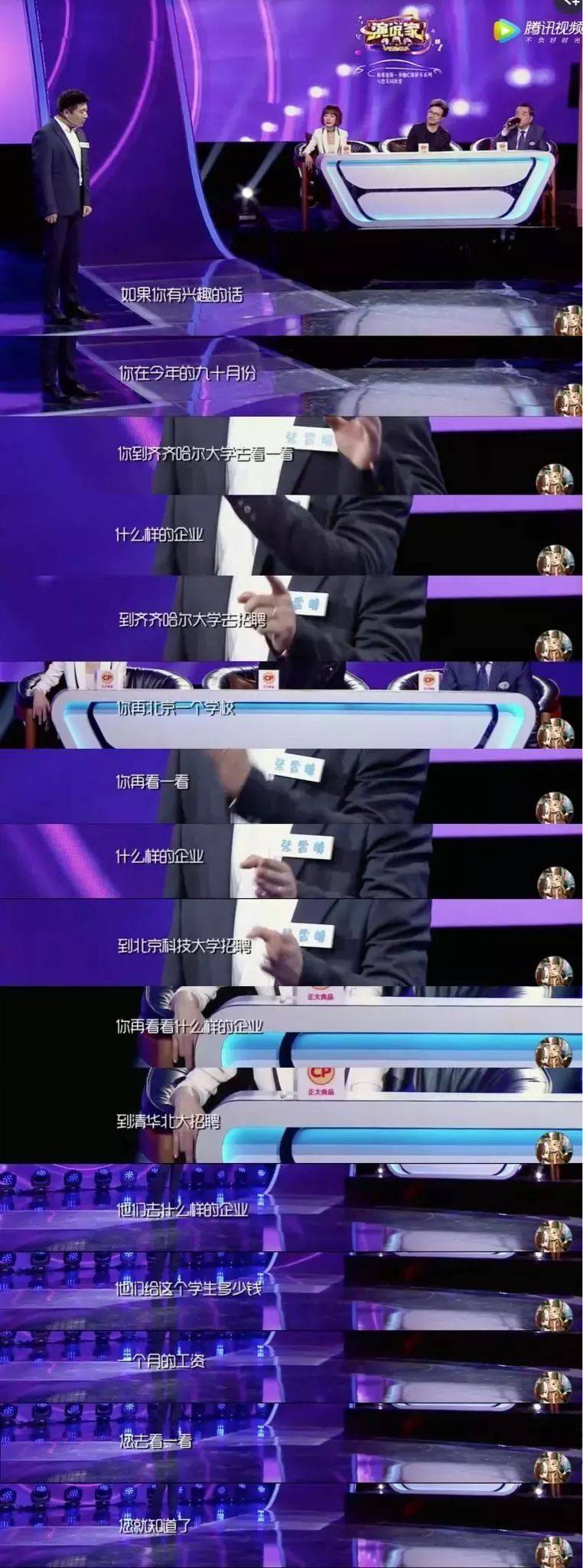 「院校」500分只能上专科，2020年各科至少要考多少分，才能上985/211？600分无缘985