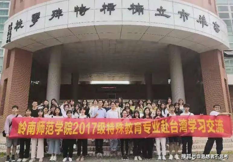 岭南师范学院2020年招收公费师范生全广东最多!