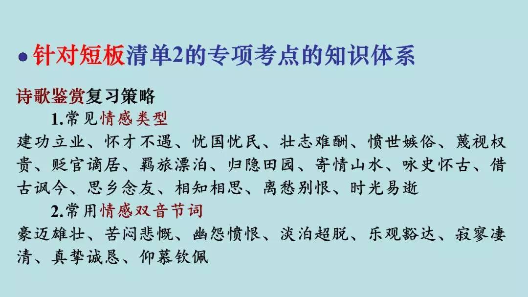 高考:16岁女生被北大"抢"走? 史无前例的颠覆性改革, 还没高考就输了!
