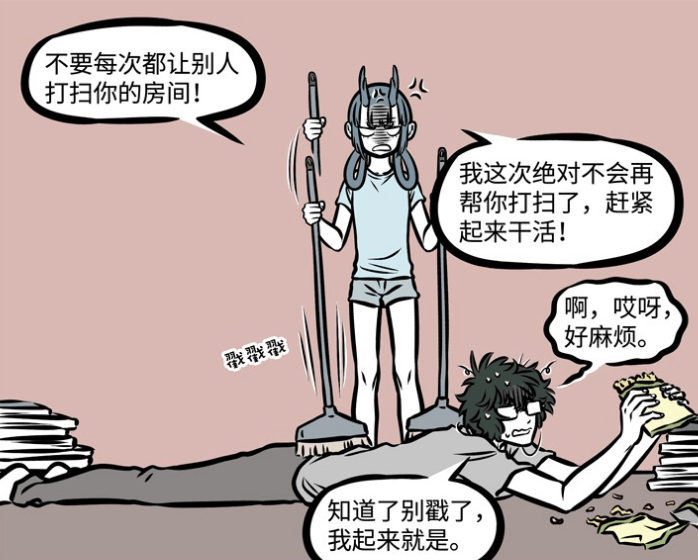 《非人哉》白泽“美男计”，成功征服赛太岁，或许他们真能成cp_房间