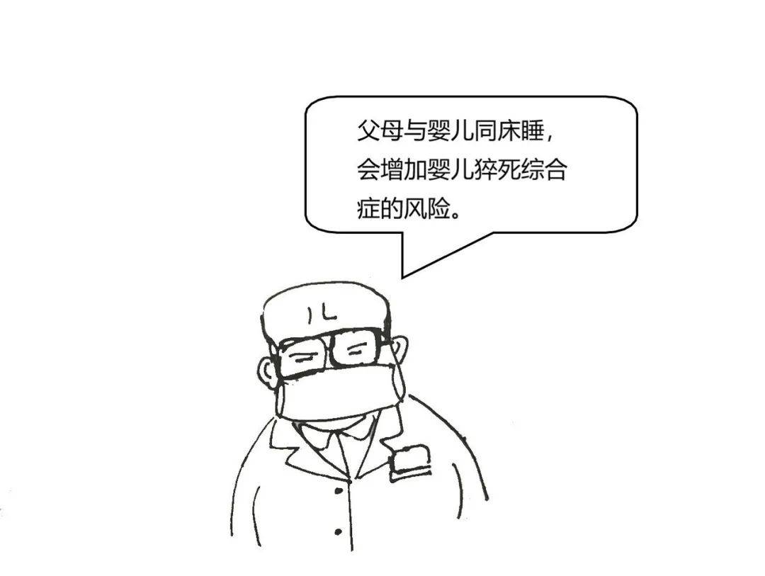 父亲醉酒却导致宝宝窒息！家长与婴儿同睡，您得注意这些