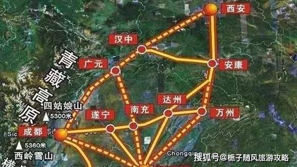 渝贵高铁