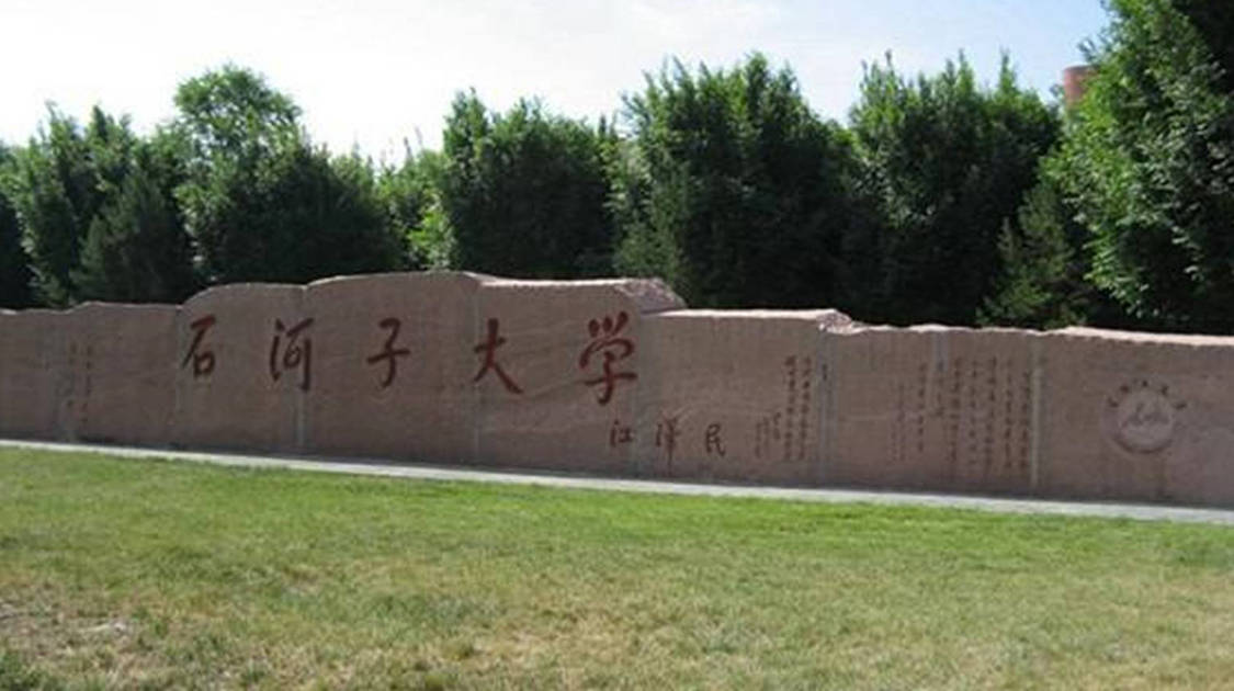 [考生]普通考生记得关注，2所有二本招生这7所211理科录取分数线较低