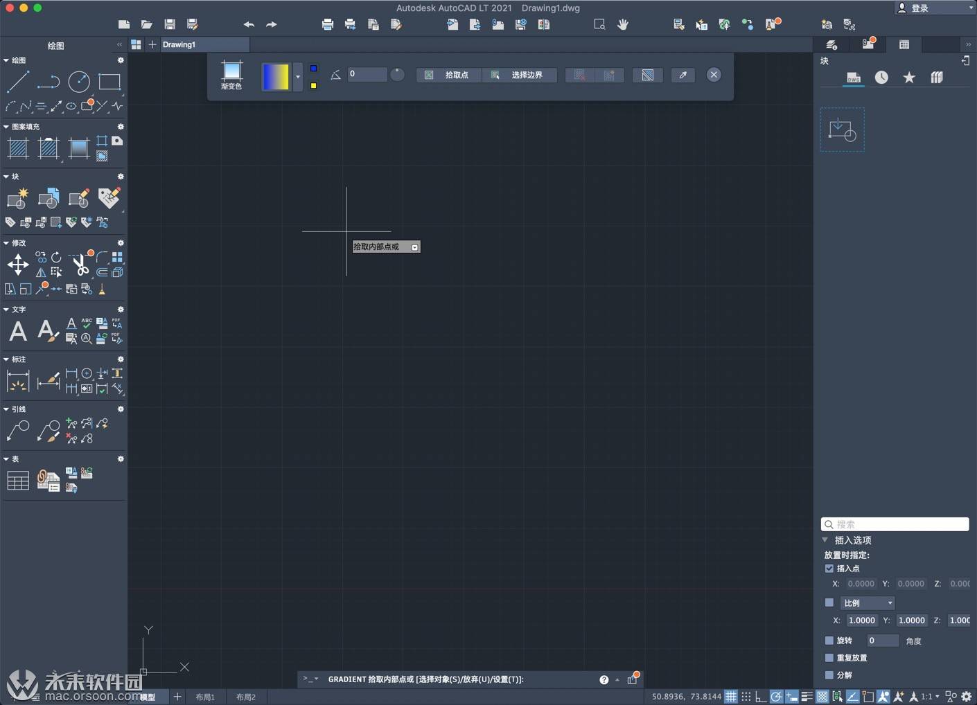 autocad lt 2021 for mac(cad2021中文版)有什么功能?