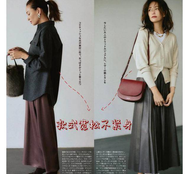 宽松慵懒风套装高个子 4f98fa6716bf41b595b3562aef719c25.jpeg