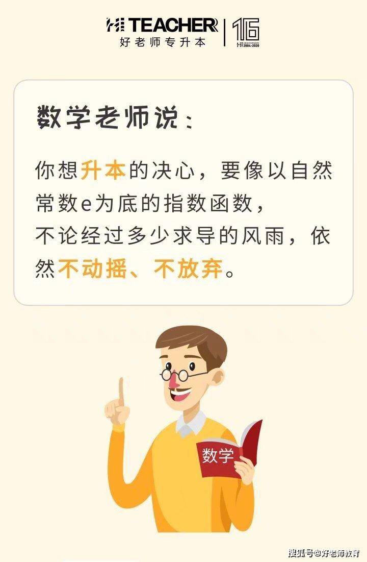 大数据告诉你，每年近400万的专科毕业生都在迷茫！