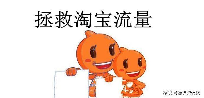 淘宝商家更改手机号影响流量吗怎么办