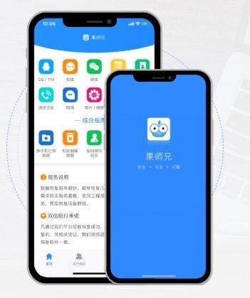 手机没电怎么办三招搞定 65621d2819a8482fa4367a8a38eb3cac.jpeg