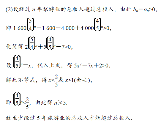 「有关」数列有关的综合题，值得考生关注吴国平：作为高考数学的热点