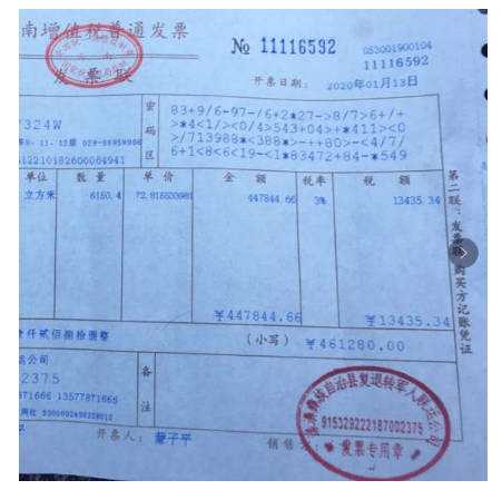 没有发票gdp怎么统计_河北省国税发票报税统计表无法显示全部发票(3)