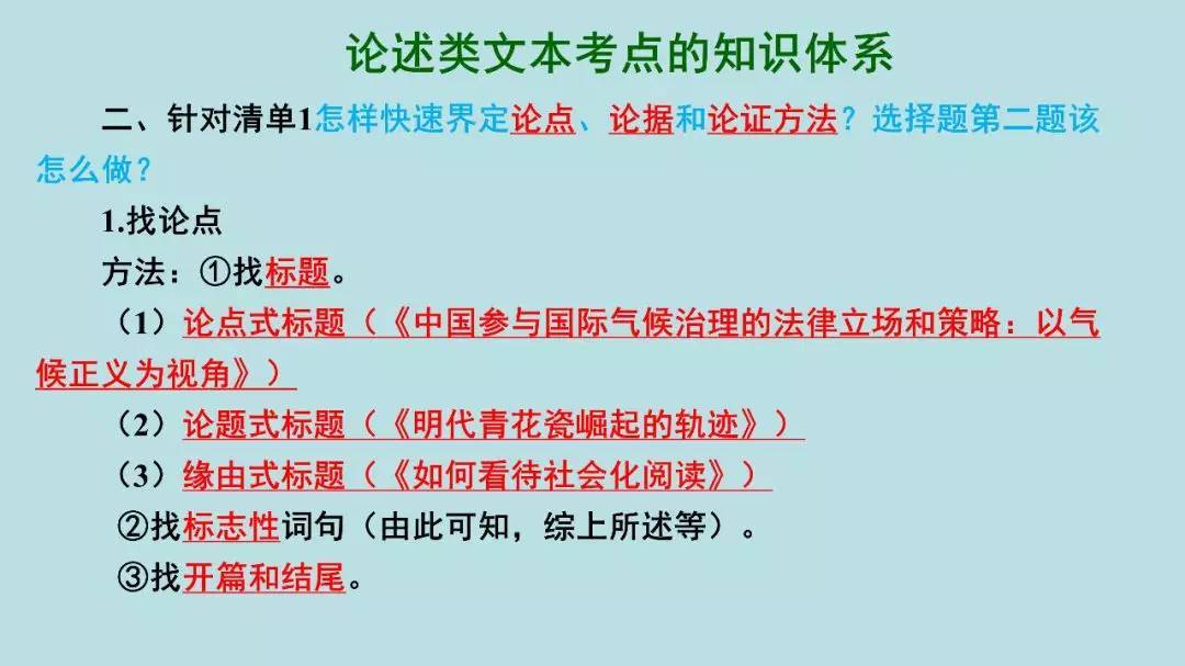 高考:16岁女生被北大"抢"走? 史无前例的颠覆性改革, 还没高考就输了!