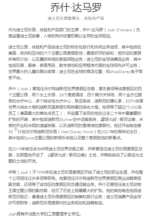 包正博说"公司很幸运能拥有一个完整的人才梯队,我