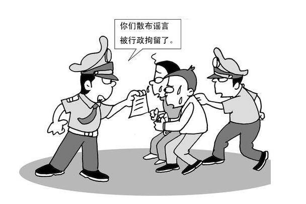 散布谣言 严惩不贷：吉林市一男子散布虚假疫情信息被处罚