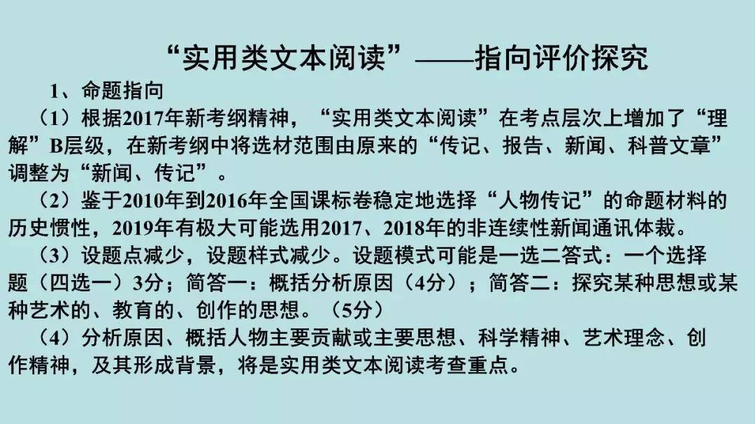 高考:16岁女生被北大"抢"走? 史无前例的颠覆性改革, 还没高考就输了!