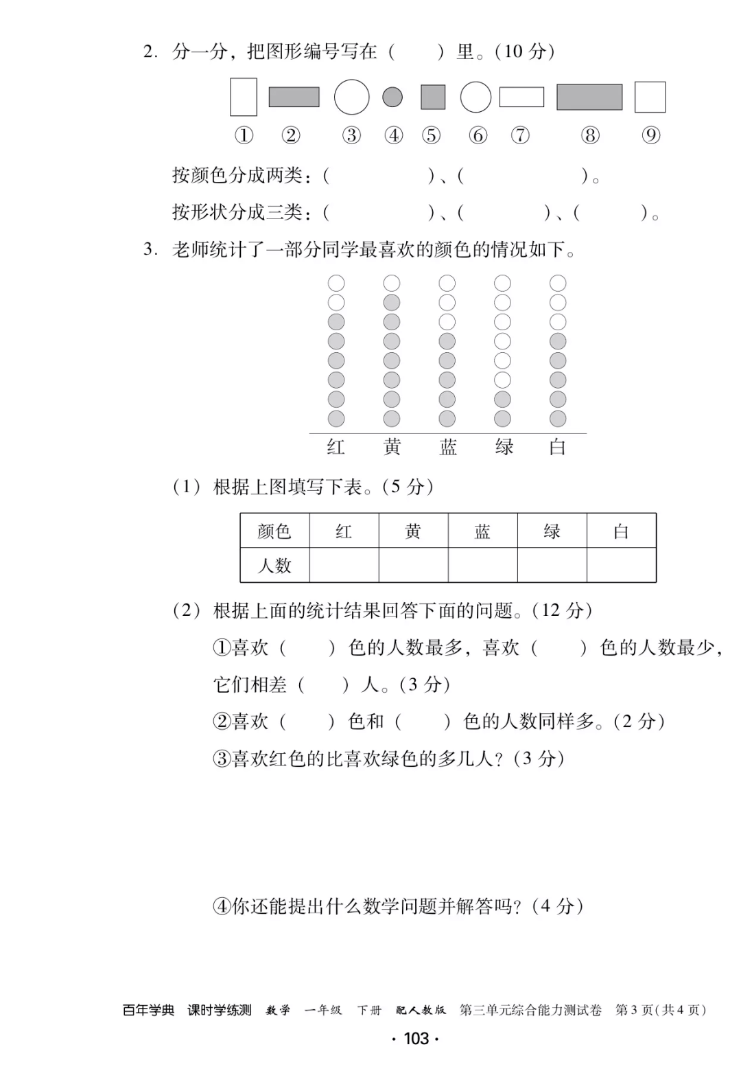 bf90cb253b8a4c5095d9df9e47a3391d.png