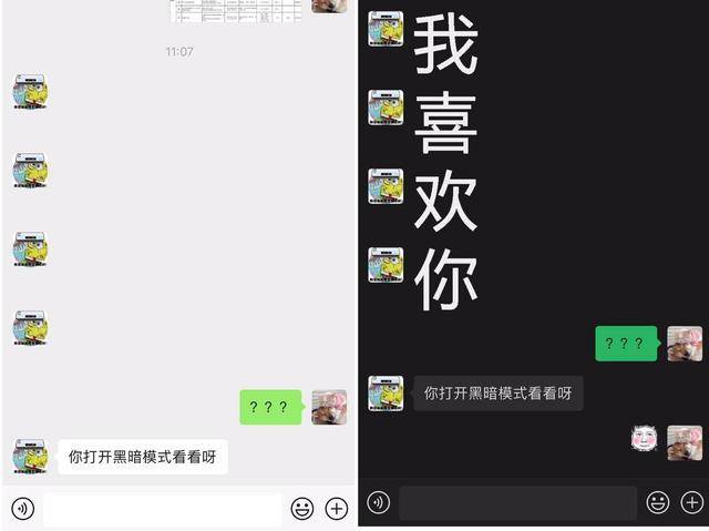 微信超火隐藏表白互动 让你的5告白又有趣又好玩 小雷