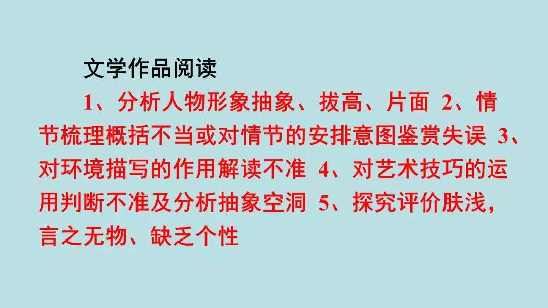 高考:16岁女生被北大"抢"走? 史无前例的颠覆性改革, 还没高考就输了!
