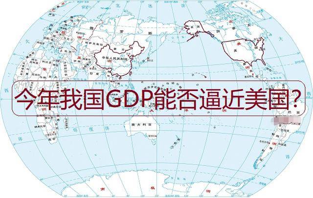 2019年 中国gdp_最新2019年中国gdp总值分布