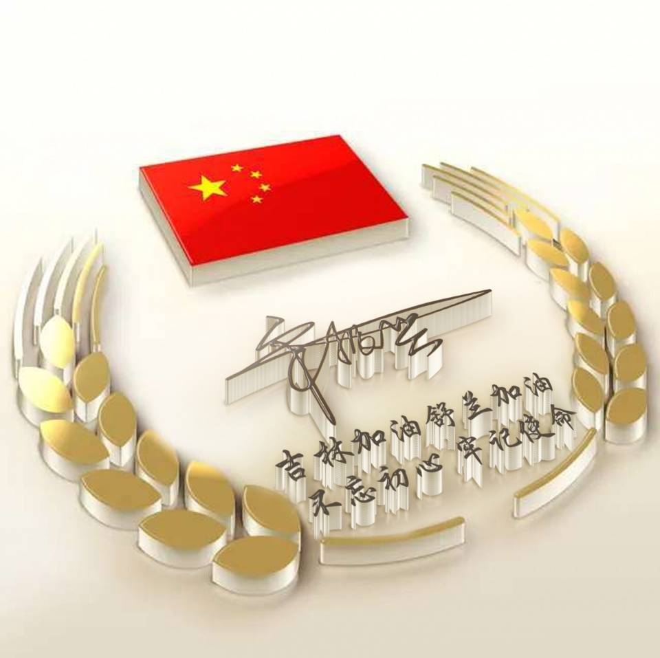 礼品公司名称三个字 0b8895697261401397336241737baaf4.jpeg