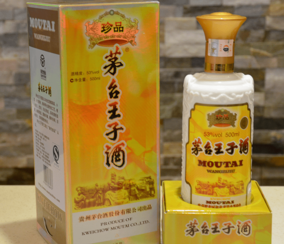 哪里买茅台王子酒 2aee9ce0db6943d6b5ceb366cbf6fd9e.png