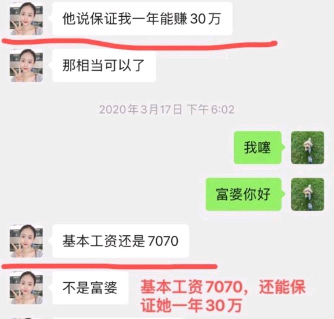 95校花女秘书出轨绿地高管并怀孕,高管谎称没有生育能力,丈夫实名举报