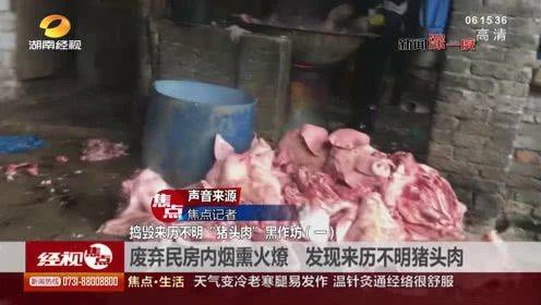 倒进臭水沟都会被罚款的下脚料,翻身后你高攀不起