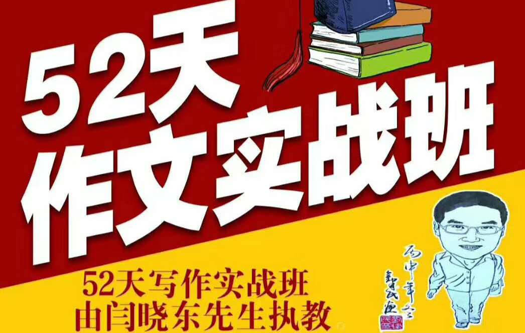 私立教师招聘_重庆私立小学教师招聘 教师招聘考试 帮考网(4)