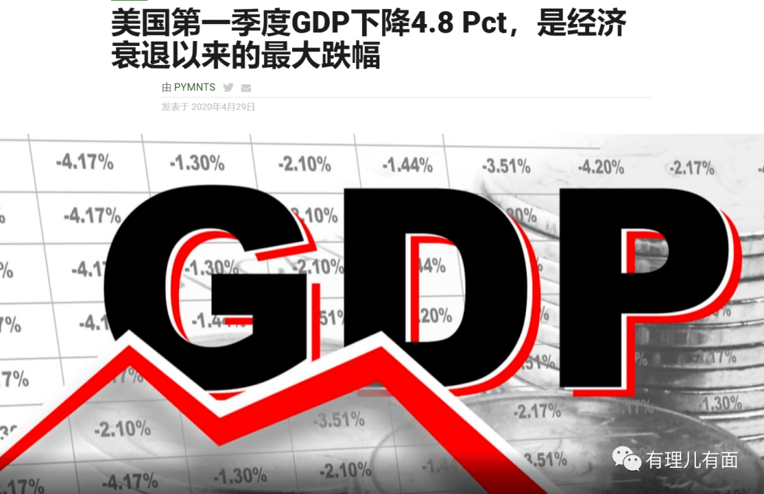 美国式人口_美国人口(2)