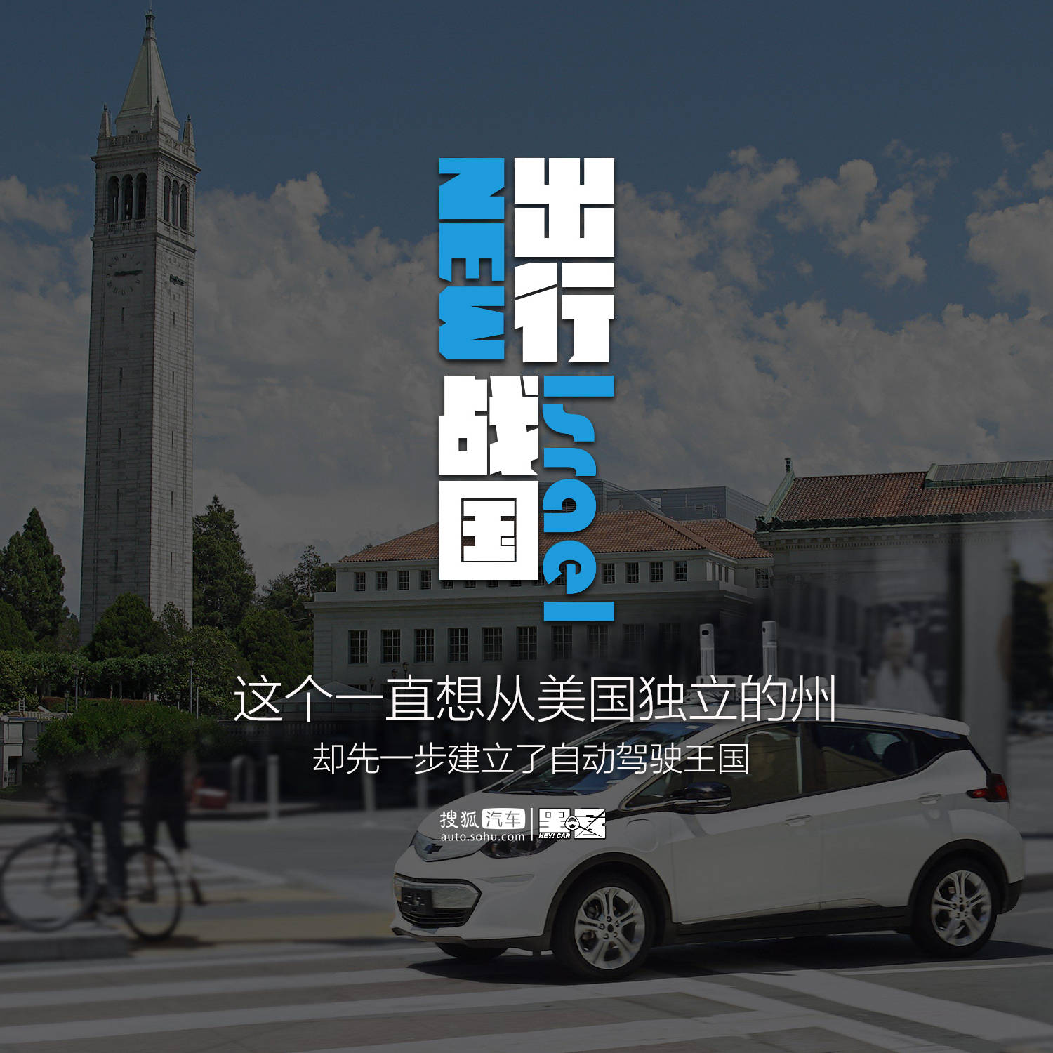 美国硅谷经济总量_美国硅谷图片(2)