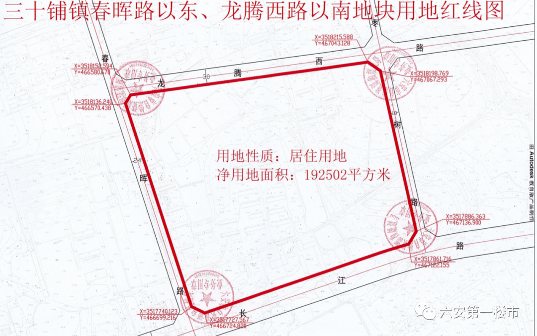 地块位置:三十铺镇春晖路以东,龙腾西路以南 出让面积:192502㎡(288.