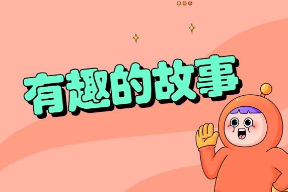 什么言什么金成语_成语故事简笔画