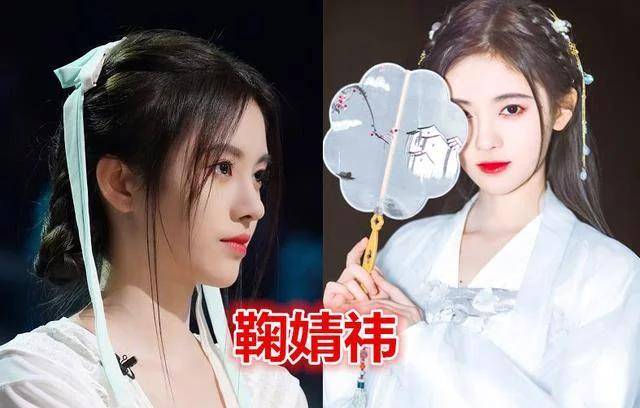 成果穿汉服,程潇穿汉服,看到鞠婧祎:这谁扛得住?