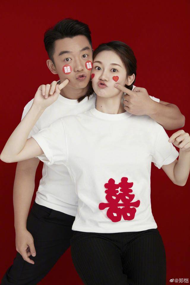 郑恺苗苗官宣结婚！晒甜蜜领证照，苗苗摸肚子