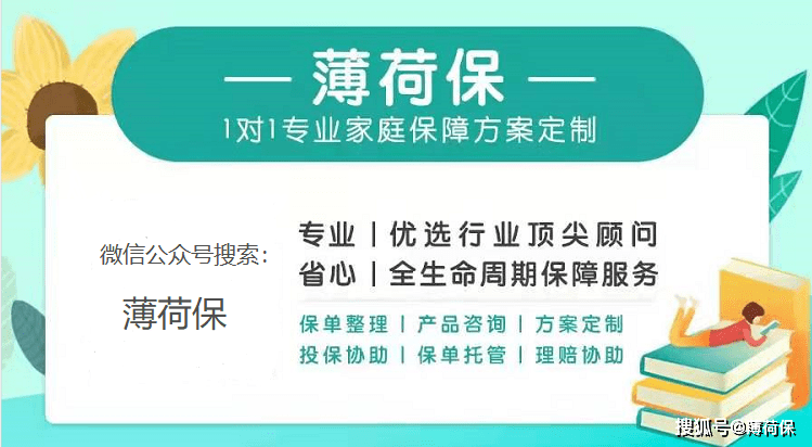 保险什么险种好 46218debfc604a3cb3069018328ff385.png