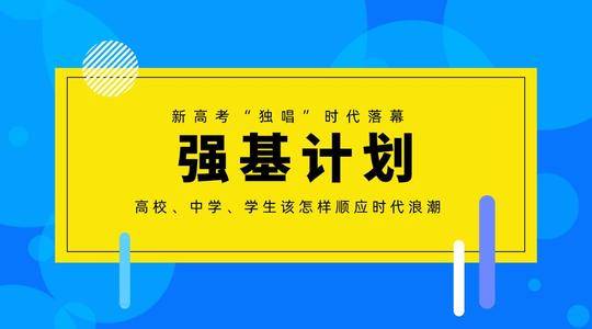 福建大学招聘_招聘启事 福州大学诚聘空间数据挖掘与信息共享教育部重点实验室主任(5)