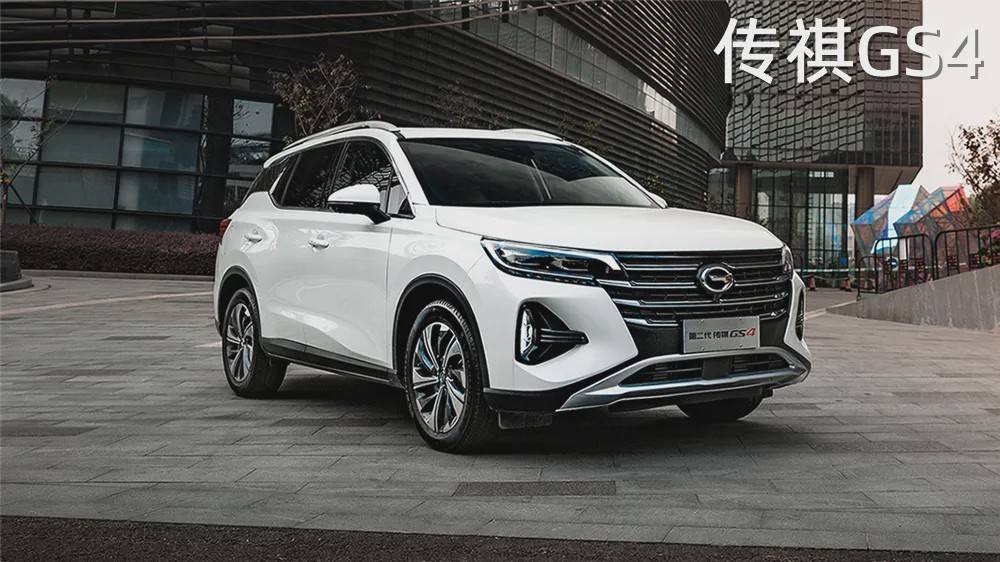 配备车载版微信,广汽传祺gs4 coupe卖13.68万元起