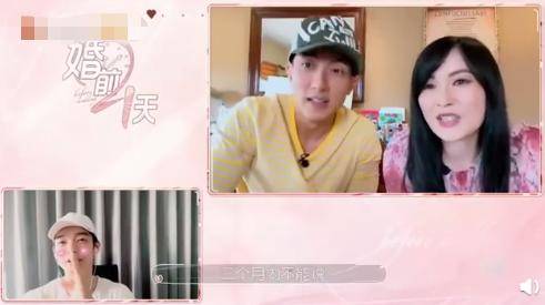 曾之乔怀孕了？辰亦儒和吴尊聊天说漏嘴，吓得