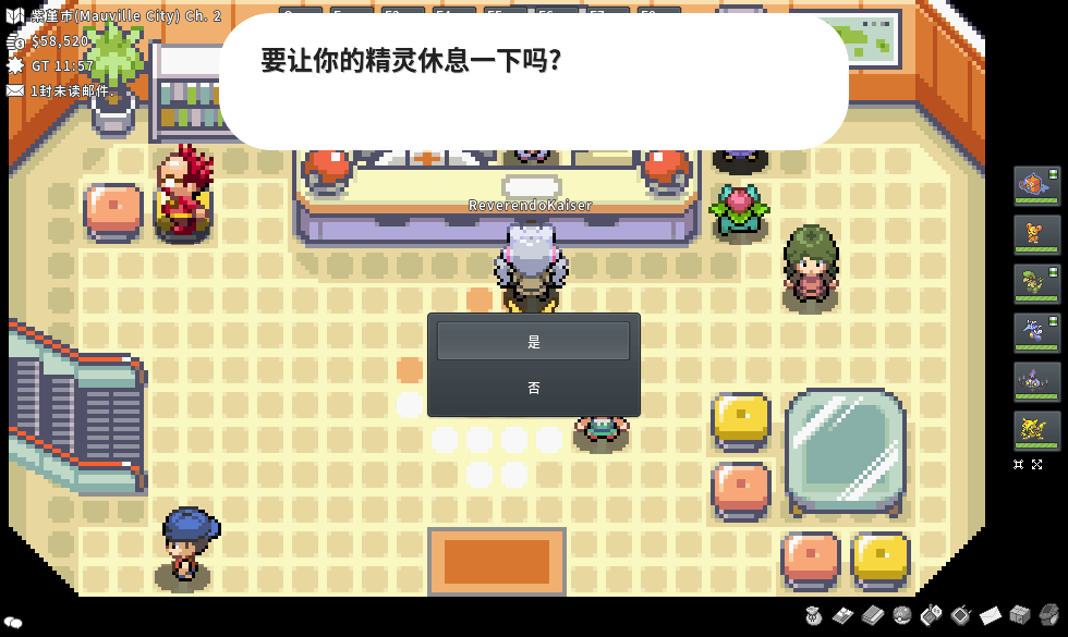 pokemmo中怎么快速回到精灵中心