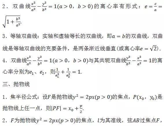 b6274d057b93477489e4a0a37ae67ac6.jpeg