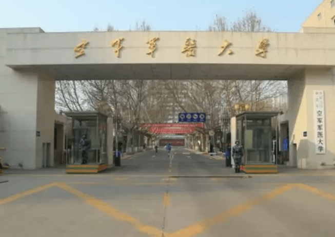 2020年包分配的三所大学，考上就赚到了！