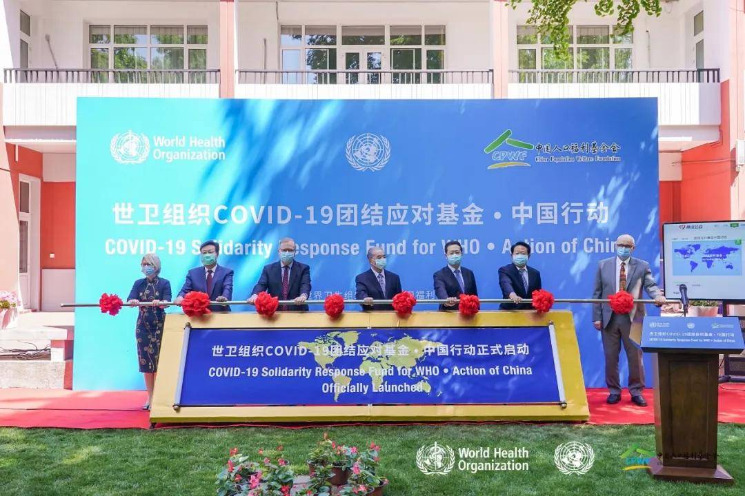 人口福利基金会_联合国人口基金会logo(2)