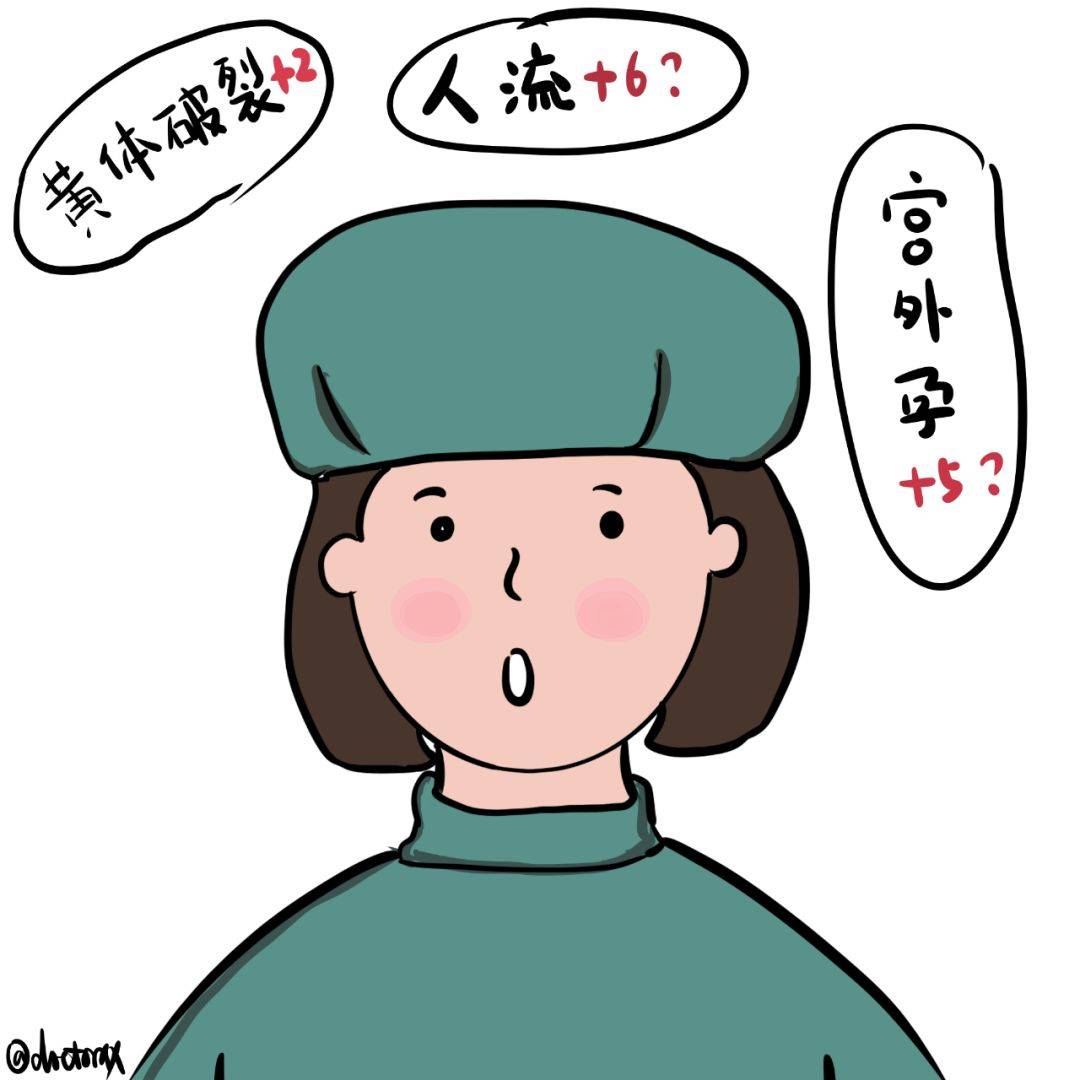 医生忙碌图片卡通图片