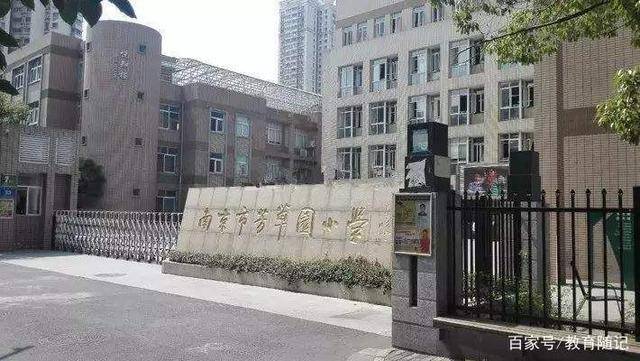 力学小学坐落在南京市汉口西路120号,是一所由著名爱国和平老人邵力子