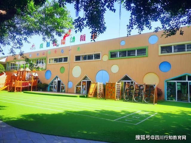 天府新区2020年部分普惠性民办幼儿园