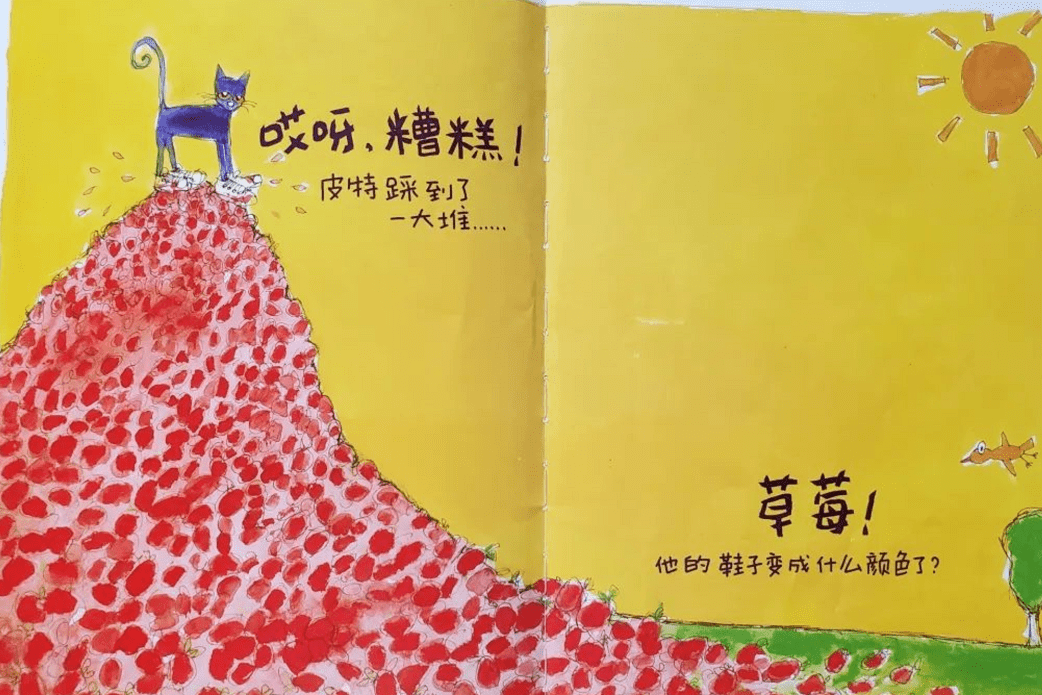 陪娃读绘本 故事 257fa296f1774a44804c612fb5f8fe5f.png