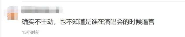 35岁张靓颖官宣恋情？小五岁男友身份被扒，曾担