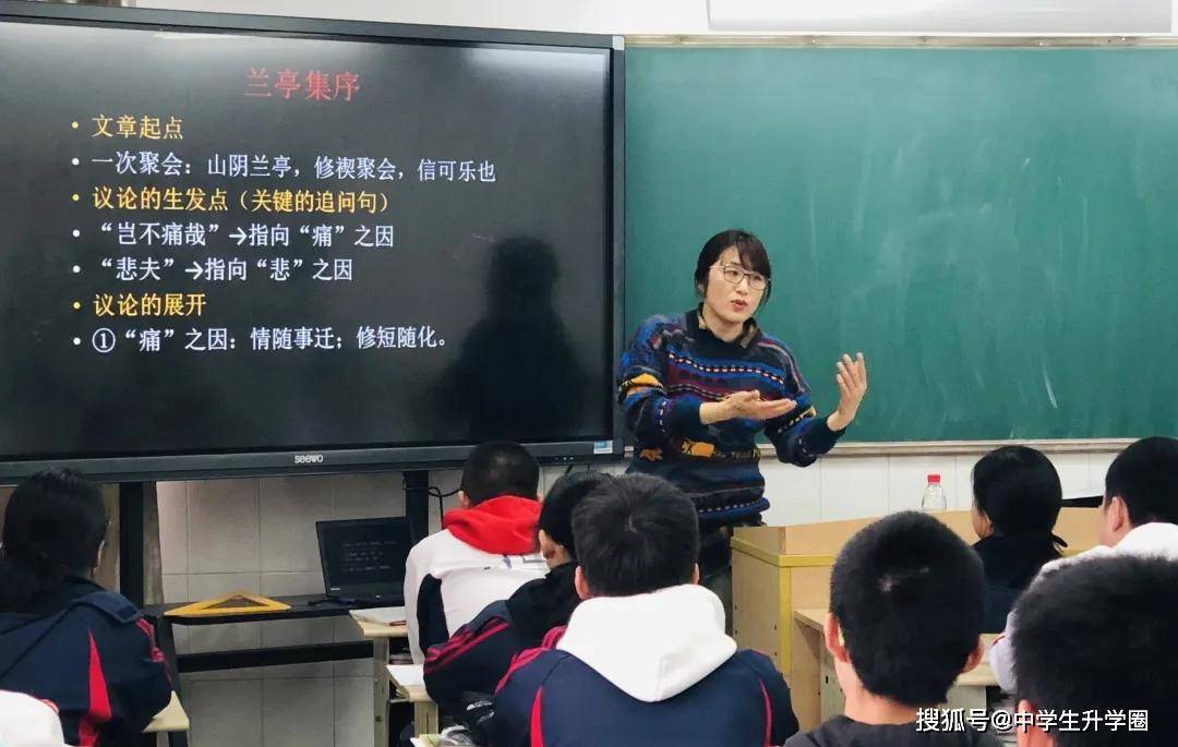 杭州超9成家长想给孩子选“实验班”！但这些你真的了解吗？杭州1对1辅导
