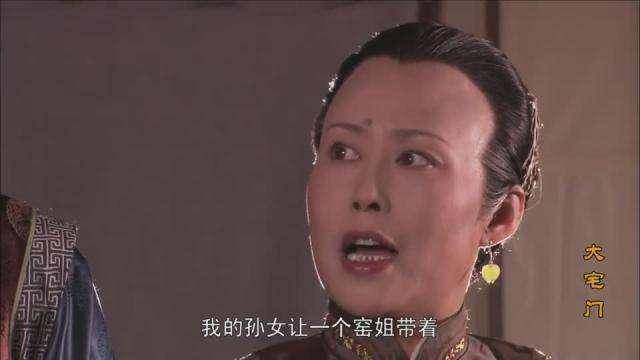 大宅门白景琦的四位妻妾他最喜欢的是哪位