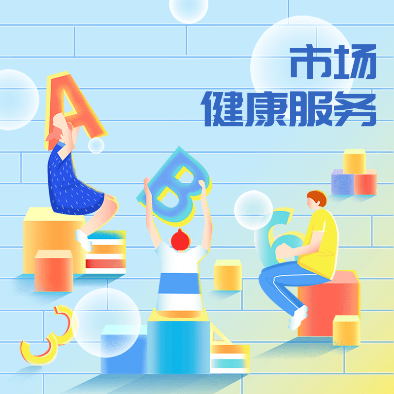 人均体检费用_体检报告(2)